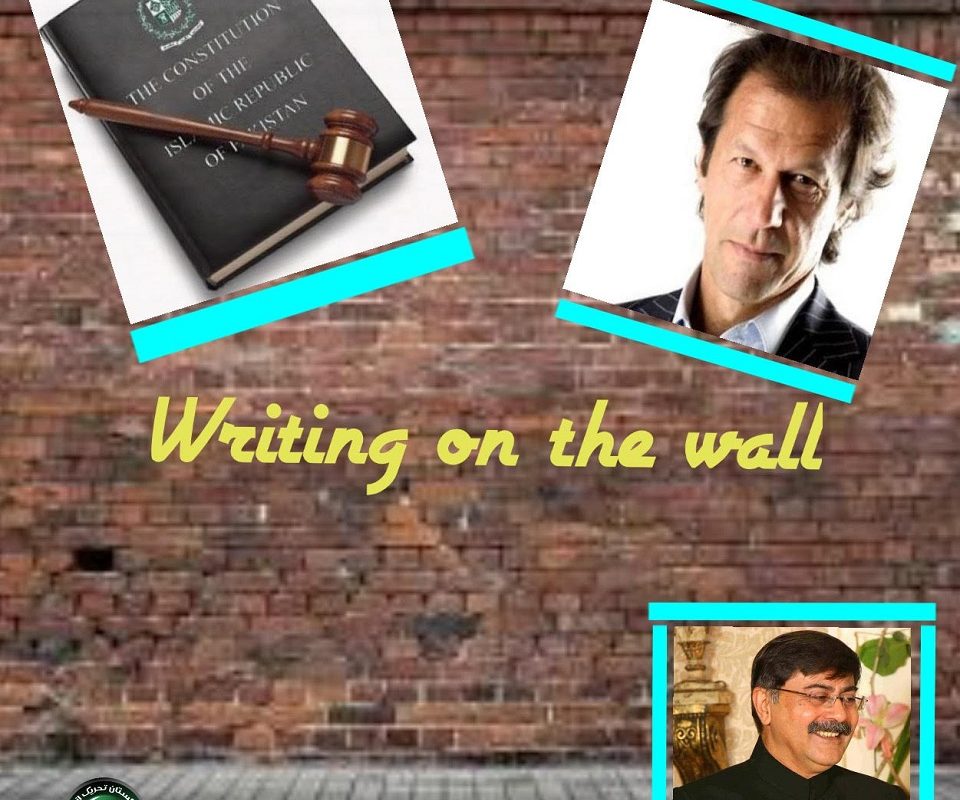 Writing on the Wall By Jahanzeb Afzal