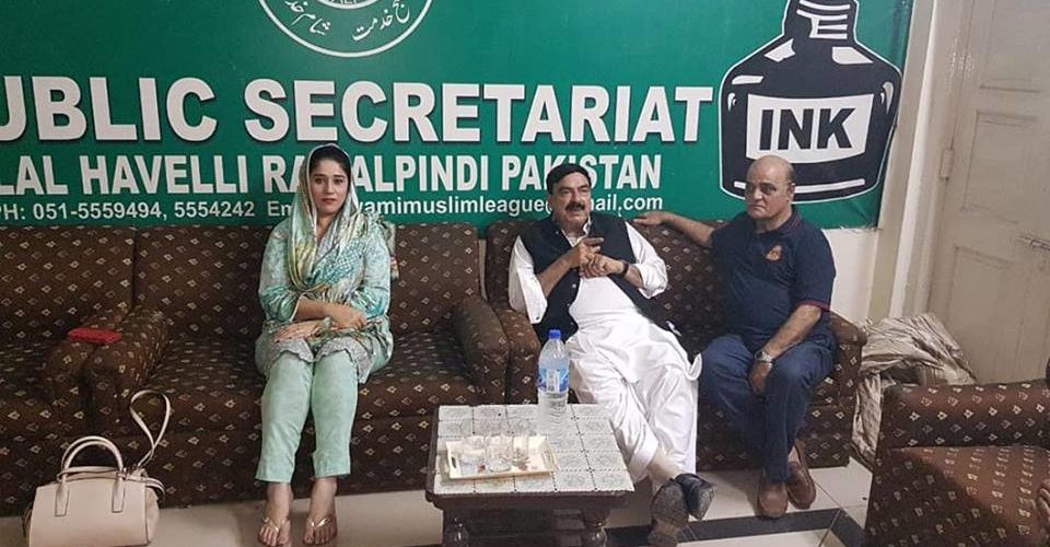 Meeting with Sheikh Rasheed Ahmed and Dr. Naushaba Manan