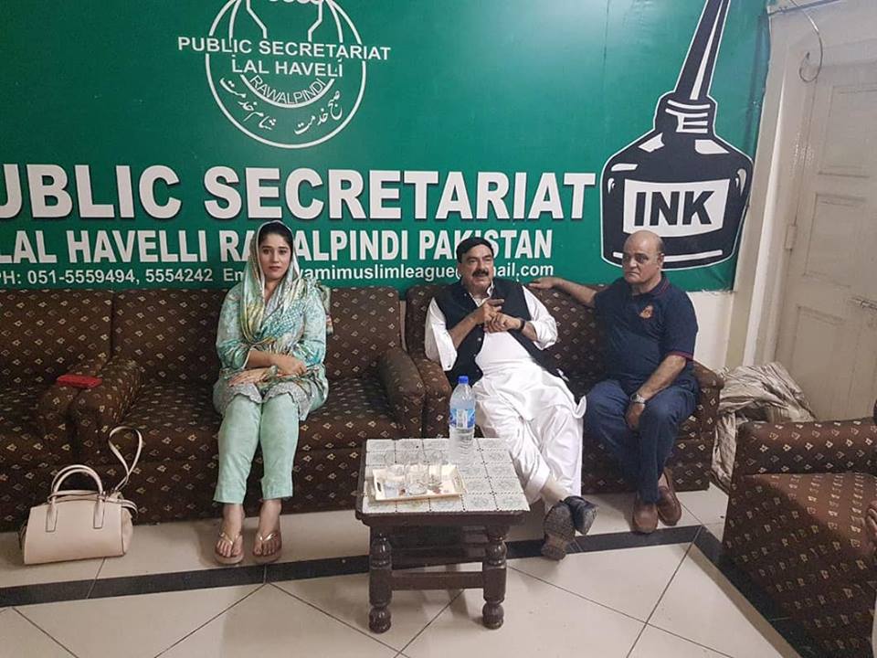 Meeting with Sheikh Rasheed Ahmed and Dr. Naushaba Manan